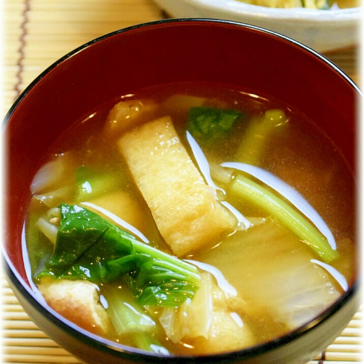 白菜と油揚げと小松菜の味噌汁
